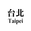 Taipei