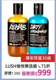 LUSHWa71