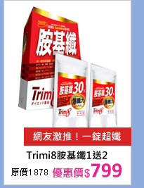 Trimi8i1e2