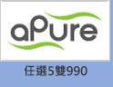 aPure  5990