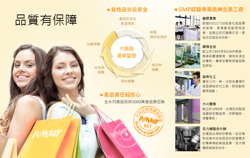 PayEasy~観O١AtC~O3000U~dI