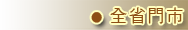 ٪