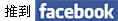 ɨFacebook