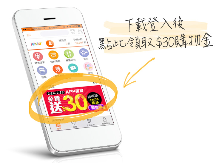 UPayEasyͬAPP