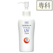SPF27 PA++
