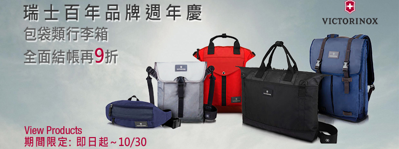 VICTORINOX h9