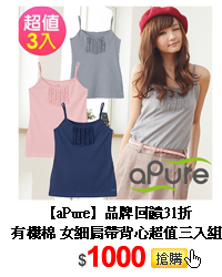 iaPurej~P^X31
 kӪӱaI߶WȤTJ