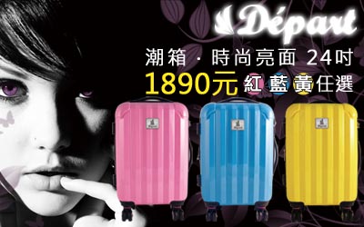 Departc1890