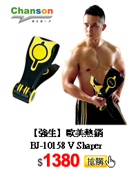 ij͡jڬP
BJ-10158 V Shaper