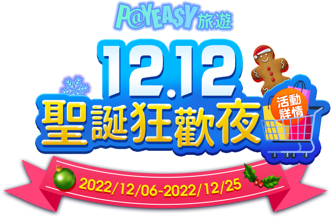 12ʯjN